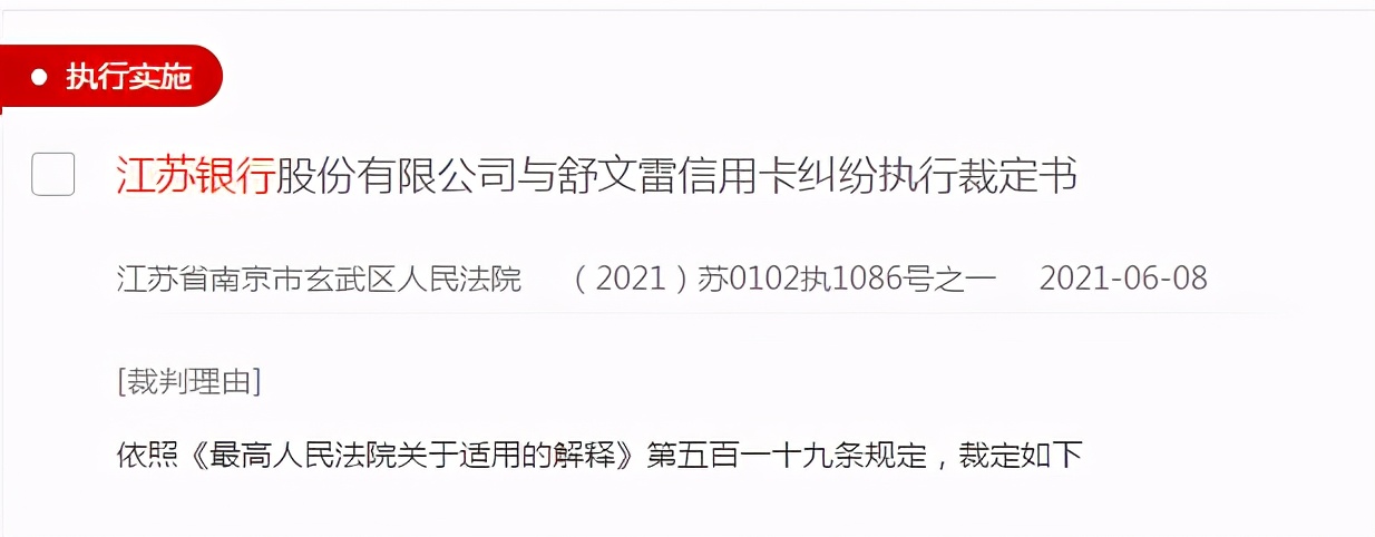 包含如何合法合规的抹除信用中国工商异常的词条