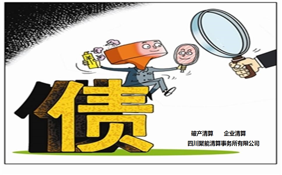 怎样专业的处理企业的破产重组的简单介绍