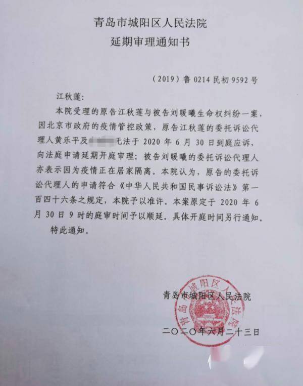 包含如何合法的抹除中国裁判文书网送达公告的词条