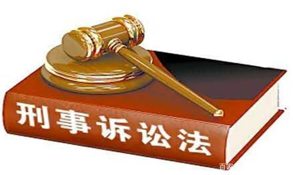如何根源性的消除小蓝本刑事诉讼的简单介绍