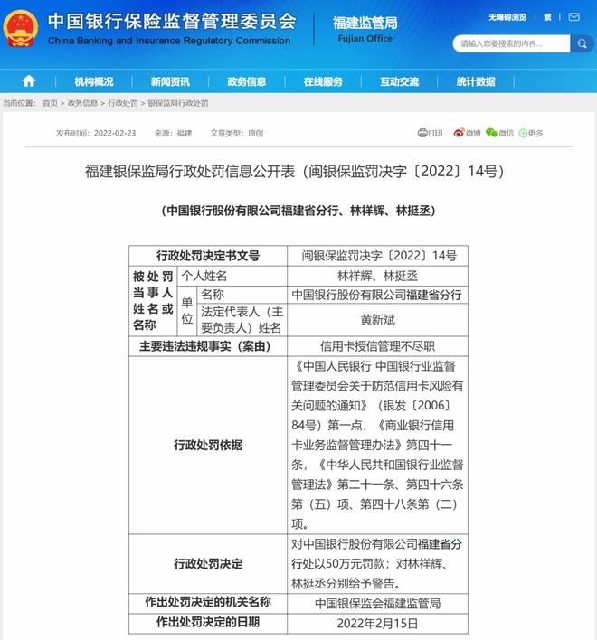 有什么措施屏蔽信用中国黑名单的简单介绍