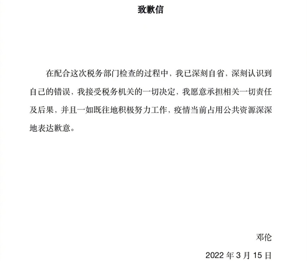 关于如何全网的移除小蓝本税务违法的信息