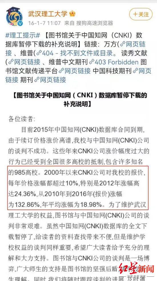 企业信用修复有什么方法移除中国执行信息公开网开庭公告(在中国执行信息公开网查到名字已结案 可以撤销吗)