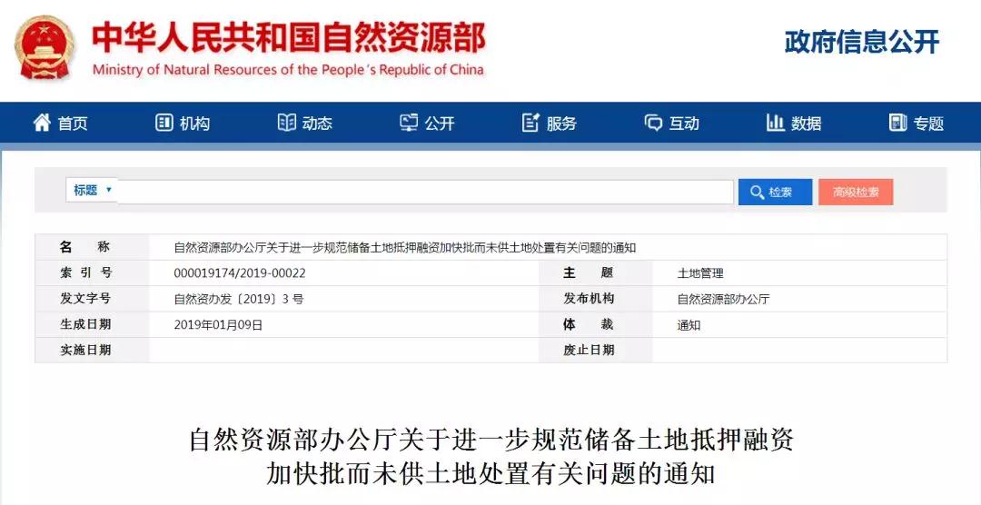 企业信用修复怎样正规的处理公司的土地抵押(公司土地抵押贷款后还不了怎么处理)