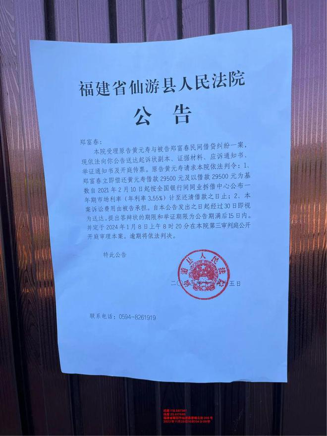 如何高效的消除外数慧查法院公告的简单介绍