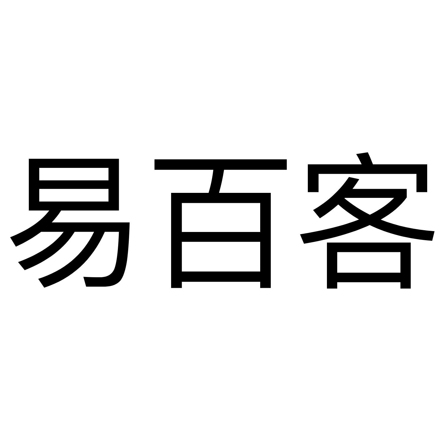 如何根源性的消除爱企查历史不良信息的简单介绍