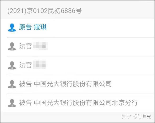 包含如何全平台的去掉启信宝立案信息的词条