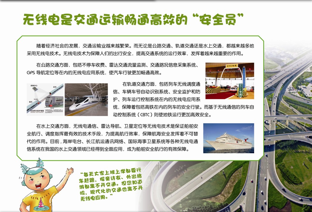 关于怎样高效的消除平台上的交通运输处罚的信息