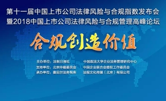 如何合法合规的去掉信用中国不动产抵押的简单介绍
