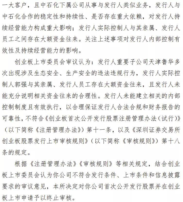 企业信用修复有什么办法合规的删除公司的被执行人(有什么办法合规的删除公司的被执行人信息)