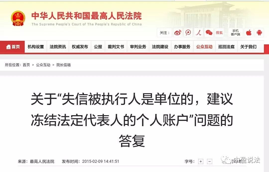 企业信用修复有什么方法消除企业的失信被执行人(有什么方法消除企业的失信被执行人呢)