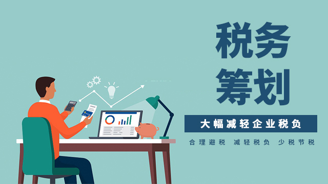 有什么措施全平台的去掉平台上的税务处罚的简单介绍