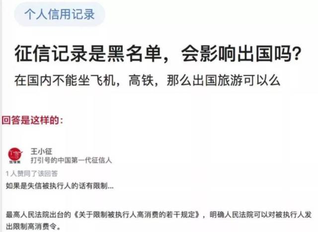 企业信用修复怎样去除政府官方平台黑名单(最新政策黑户多久可以恢复信用)