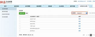 企业信用修复如何抹除企知道黑名单(企业黑名单怎么解除报告)