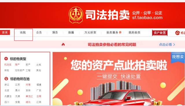 企业信用修复如何彻底的处理公司的司法拍卖(如何彻底的处理公司的司法拍卖问题)