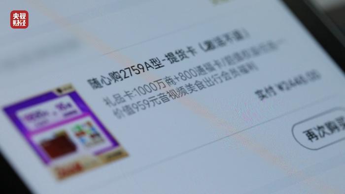 企业信用修复有什么方法屏蔽京东蓝鲸征信负面信息(有什么方法屏蔽京东蓝鲸征信负面信息呢)