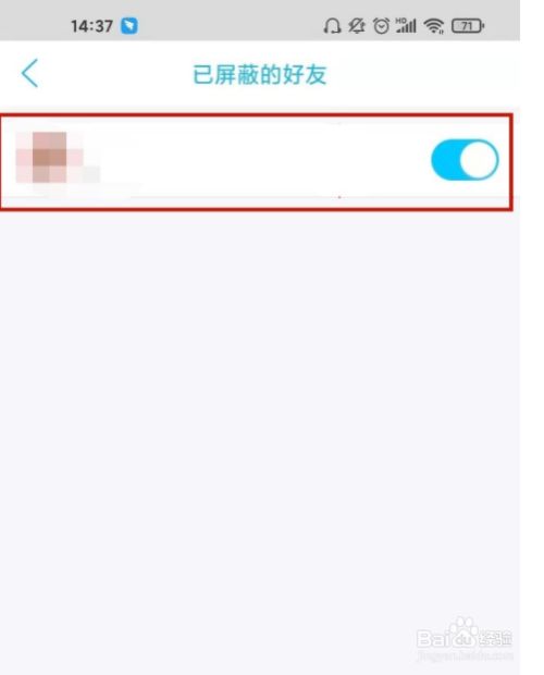 企业信用修复怎样彻底的屏蔽平台上的黑名单(自动弹出的新闻和广告怎么彻底屏蔽)