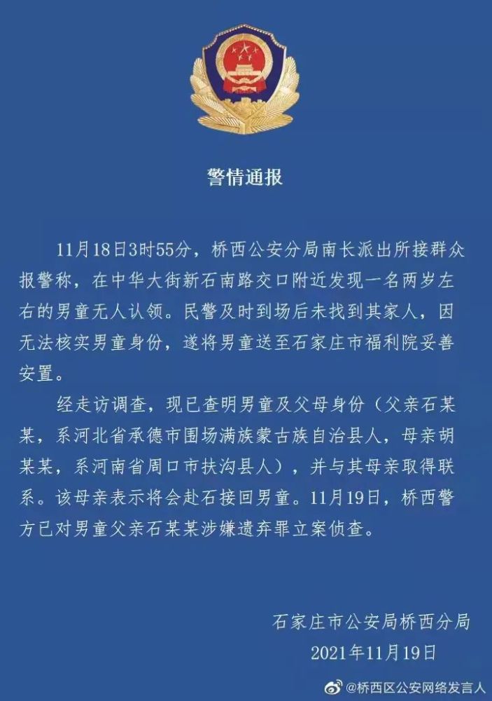 企业信用修复如何全网的抹除企业的立案信息(如何全网的抹除企业的立案信息呢)