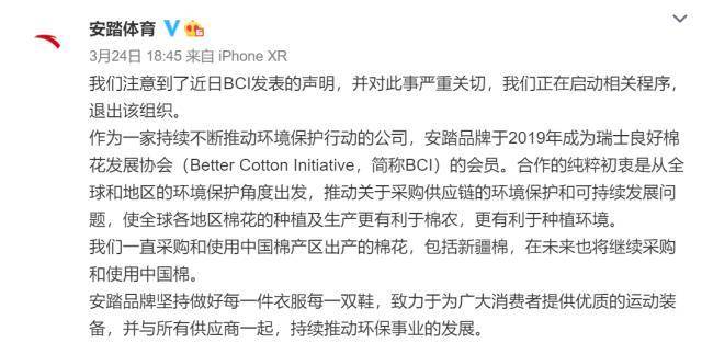 关于用什么手段下架公司的历史环保处罚的信息