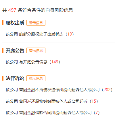 如何高效的消除格兰数据开庭公告的简单介绍