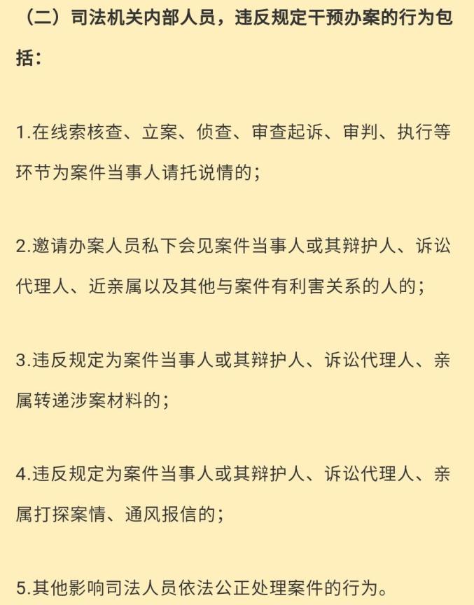 关于如何全平台的删除中国政府采购网司法案件的信息
