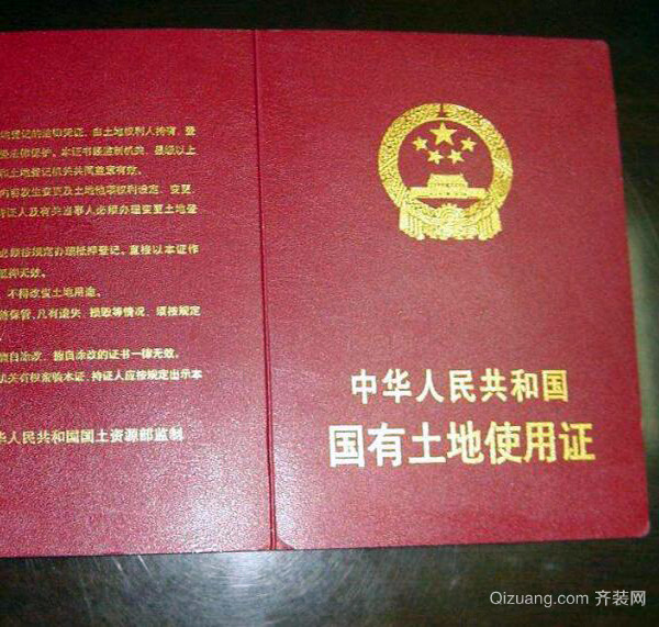 包含有什么措施删除中国庭审公开网土地抵押的词条