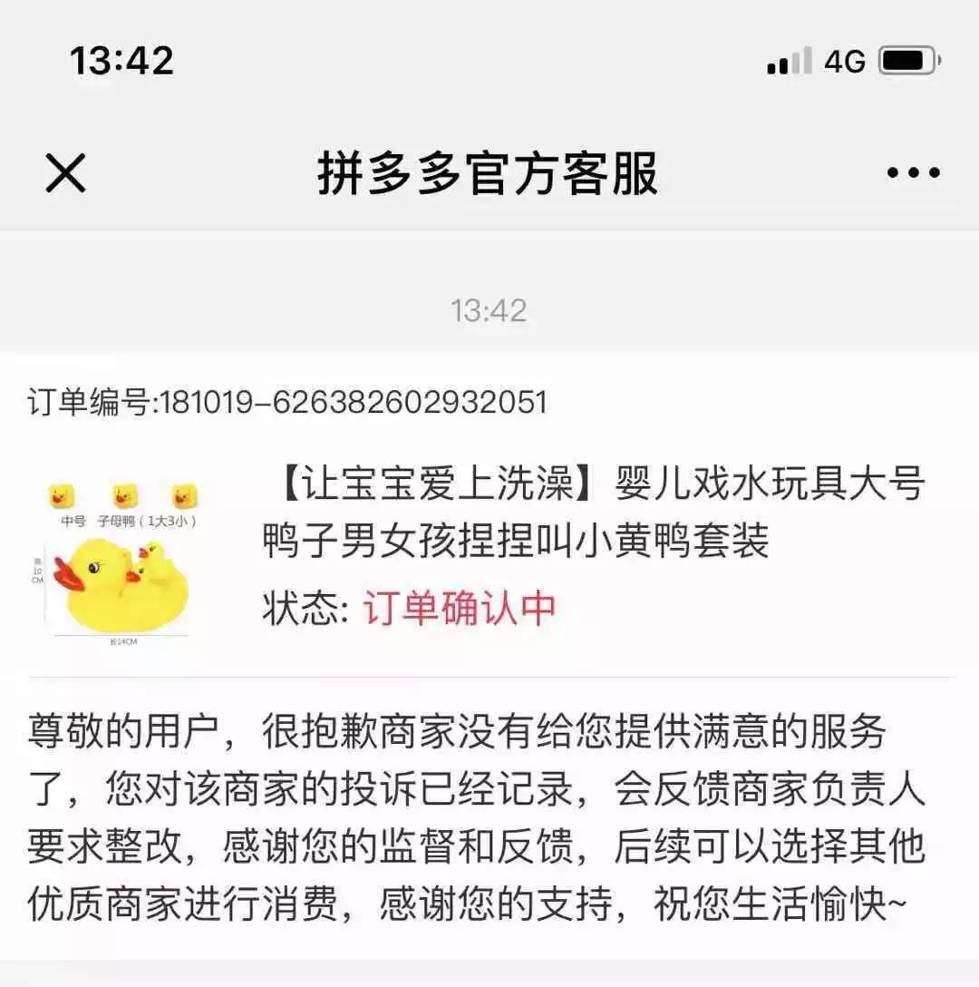 企业信用修复如何快捷的下架平台上的环保处罚(如何快捷的下架平台上的环保处罚通知)