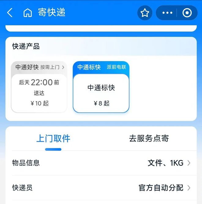 企业信用修复怎样删除百融金服税务处罚(怎样删除百融金服税务处罚信息)