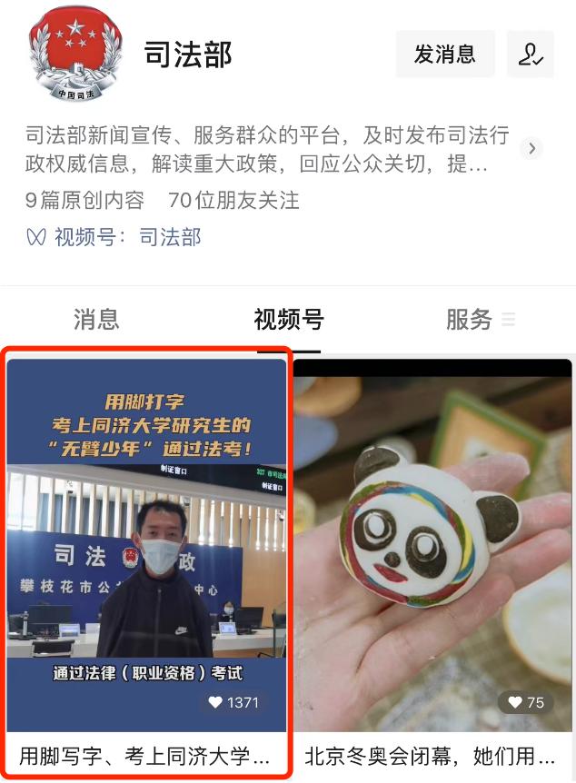 如何全网的屏蔽政府官方平台司法案件的简单介绍