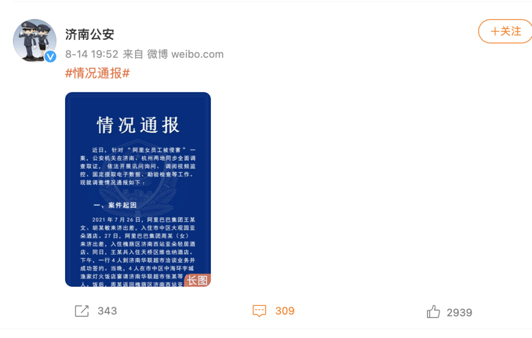 企业信用修复有什么办法全网的消除平台上的刑事案件(有什么办法全网的消除平台上的刑事案件呢)