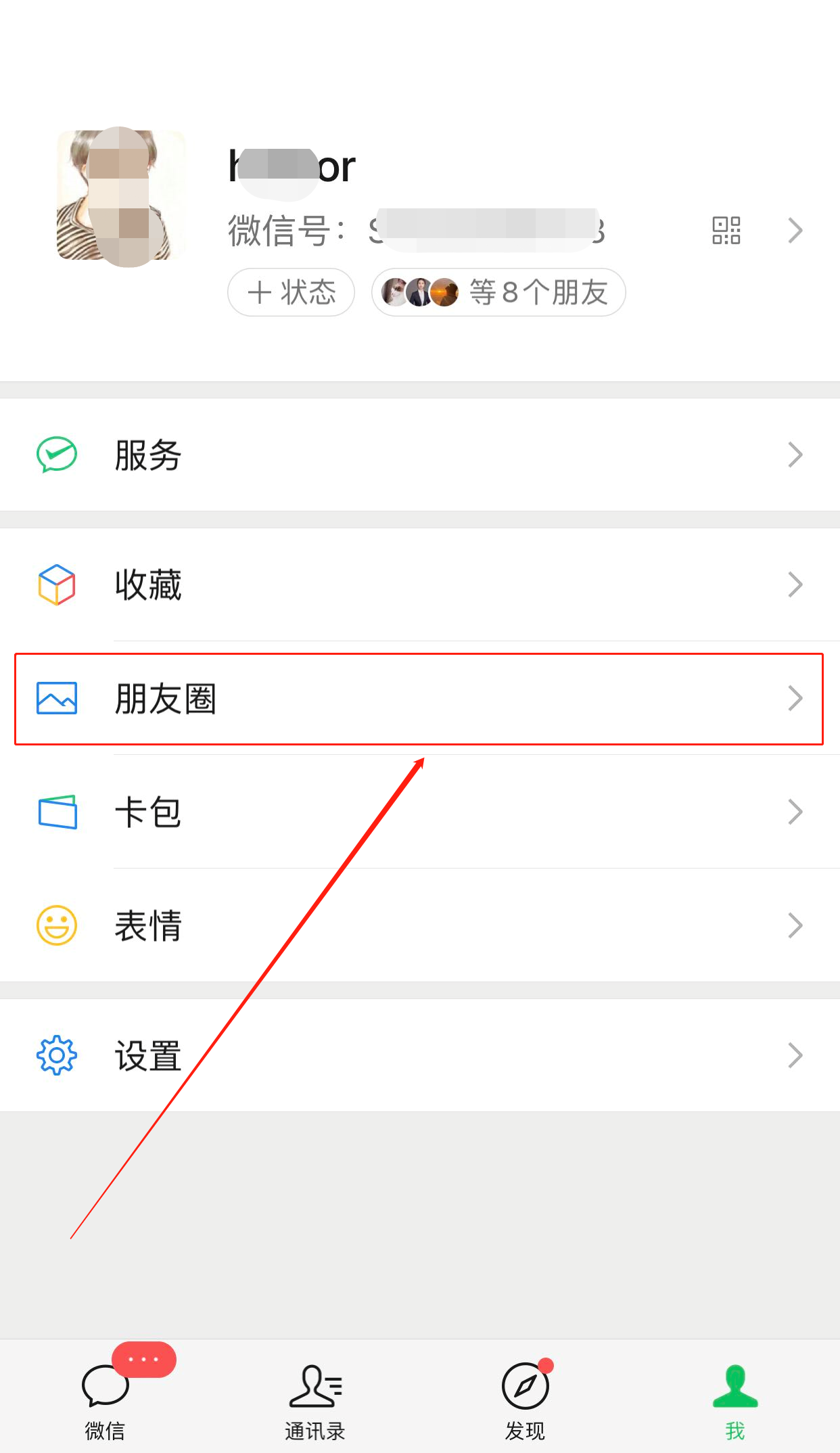 企业信用修复有什么方法删除政府官方平台法律诉讼(有什么方法删除政府官方平台法律诉讼记录)