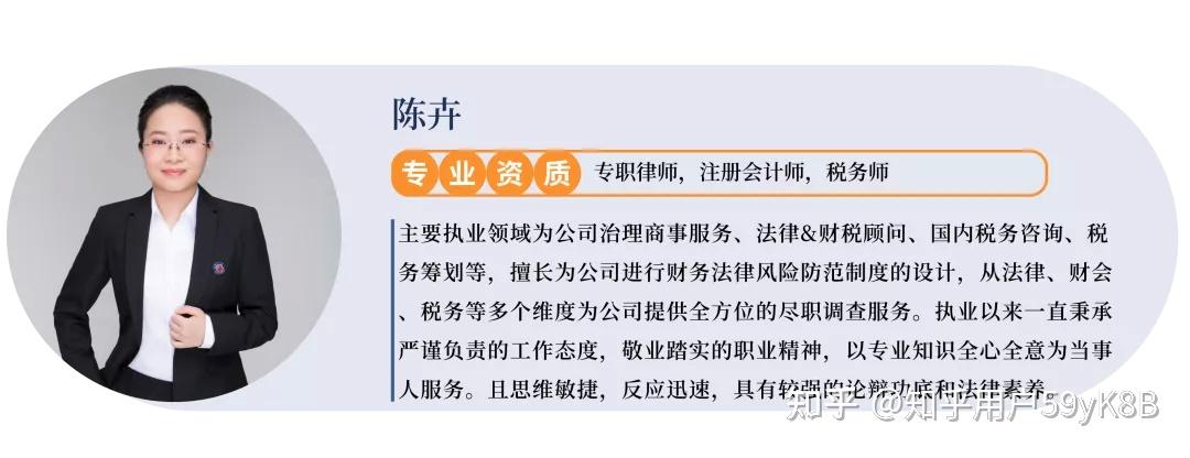 有什么措施合规的移除公司的税务处罚的简单介绍