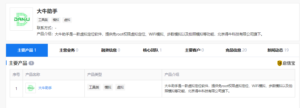 企业信用修复如何合法的移除启信宝严重违法(如何合法的移除启信宝严重违法记录)