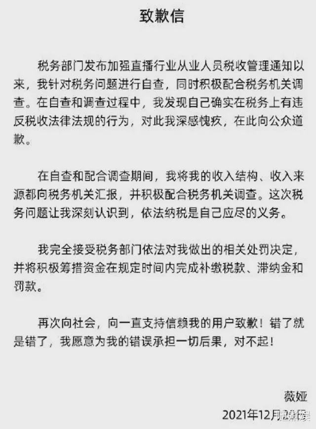 如何全网的删除企业的税务违法的简单介绍