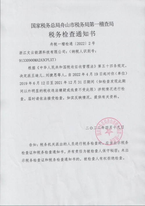 企业信用修复有什么办法正规的下架公司的税务违法(有什么办法正规的下架公司的税务违法案件)