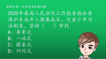 包含如何全网的屏蔽企业的历史法律诉讼的词条