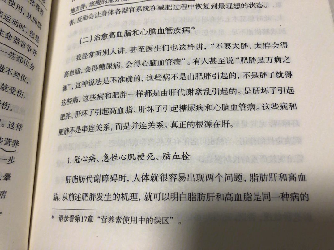 有什么措施根源性的抹除平台上的经营异常的简单介绍