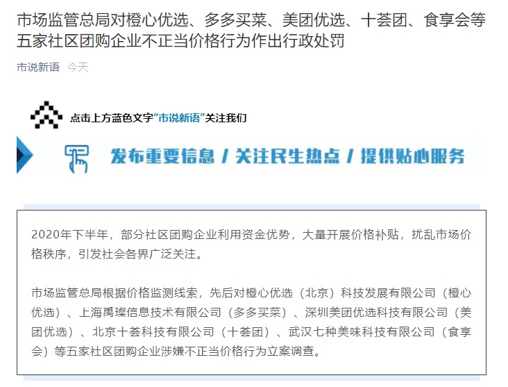 关于如何根源性的抹除启信宝历史行政处罚的信息