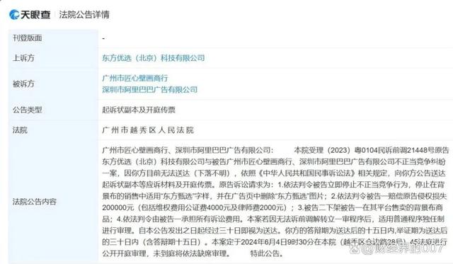 企业信用修复怎样全平台的下架公司的法院公告(怎样全平台的下架公司的法院公告呢)