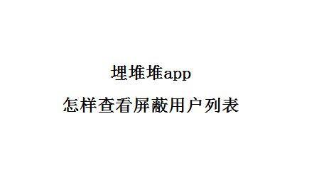 企业信用修复怎样屏蔽外数慧查经营异常(打开数据库异常请与服务单位联系)