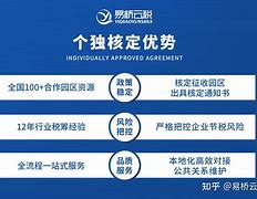 企业信用修复如何合法的去除企知道税务违法(税务违法违章可否清除)