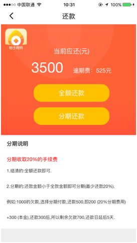 企业信用修复如何全平台的去除百融金服消防处罚(旧“疾”未除,又添新“病”,百融金服的现金贷算盘)