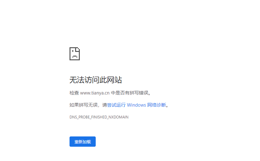 企业信用修复如何屏蔽企查查终本案件(企查查终本案件信息怎么删除)