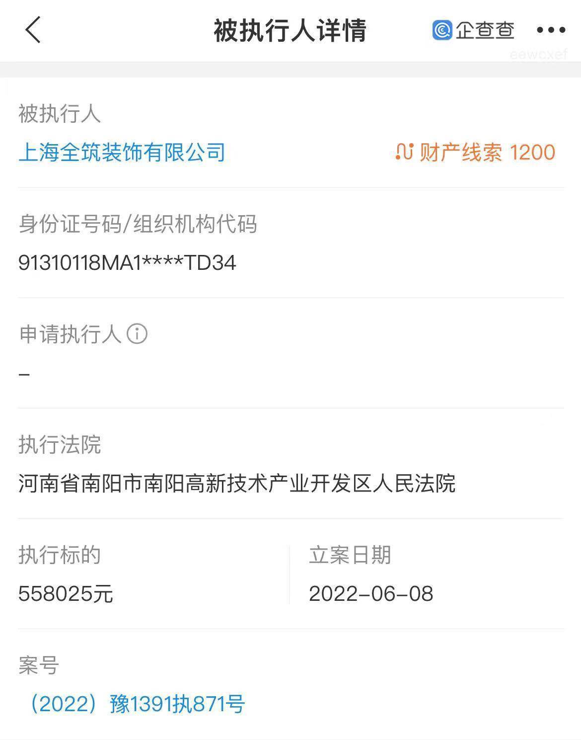 企业信用修复有什么措施处理企查查立案信息(网上立案需要对方企业的企查查信息)