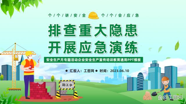 如何根源性的抹除国家官方平台安全生产处罚的简单介绍