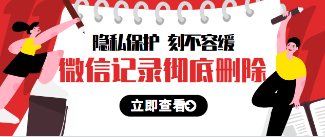 关于如何高效的删除仪企查消防处罚的信息