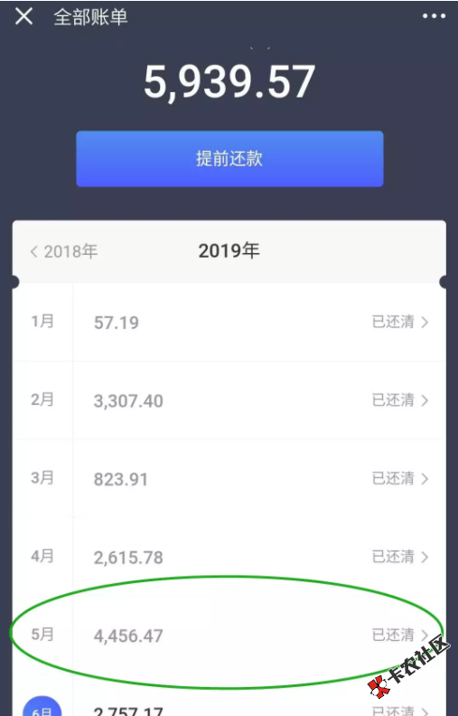 怎样移除京东蓝鲸征信排水污染处罚的简单介绍