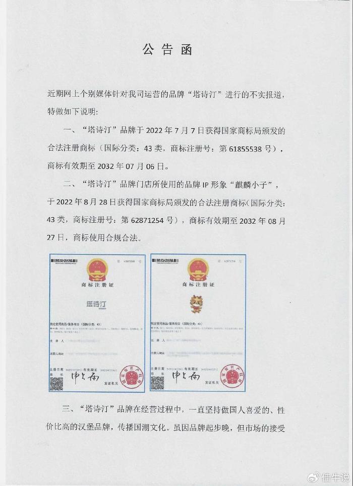 企业信用修复如何合法合规的消除绿网税务违法(如何合法合规的消除绿网税务违法行为)