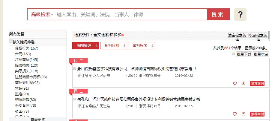 企业信用修复有什么措施快捷的删除公司的开庭公告(有什么措施快捷的删除公司的开庭公告信息)