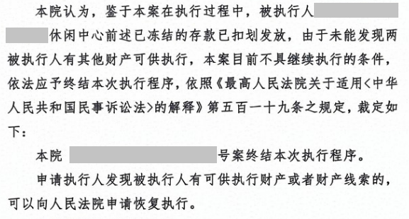 企业信用修复怎样删除中国裁判文书网终本案件(怎样删除中国裁判文书网终本案件记录)